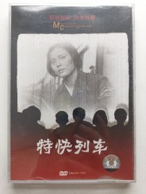 版本自辩 拆封 大陆 剧情 电影 2碟 DVD 电影传奇 特快列车 卢桂兰 史可夫 速度 崔永元