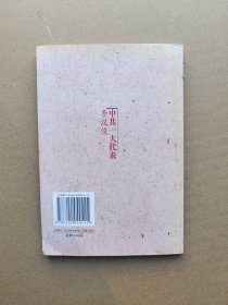 中共一大代表李汉俊（潜江）