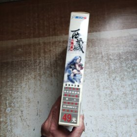 游戏光盘 西藏镇魔曲 3CD游戏光盘 附设定手册，回执卡