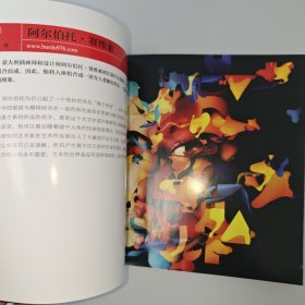 疯狂摄影