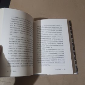 译文经典精装系列·心灵、自我与社会