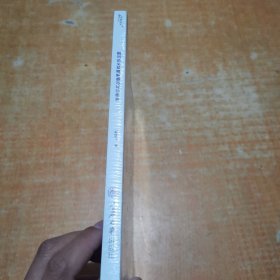 期刊论文投稿解惑与写作建议