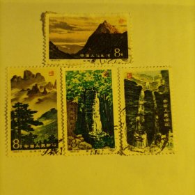 邮票1981T67 庐山风景 信销票4张