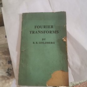 FOURIER TRANSFORMS BY R.R.GOLDBERG（傅里叶变换）