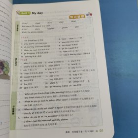2025全品学练考. 英语. 五年级下册RJAI智慧升级版(三年级起点)