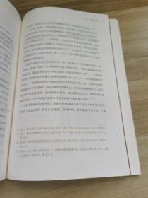 艺术美学——中国艺术通识名师精品课