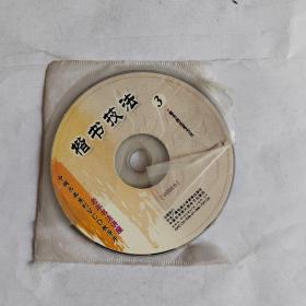 《楷书技法3 4 5》DVD光盘单面三碟全简装。国语发音，中文字幕。播放连贯清晰，除全新未拆封的光盘发货前会再次试播
