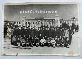 60年代老照片（北京市育英中学五年级二班合影）后背景有毛主席语录和毛主席画像