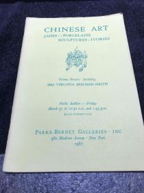 纽约苏富比1967年3月31日PARKE BERNET中国艺术品Chinese art