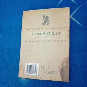 野性的思维