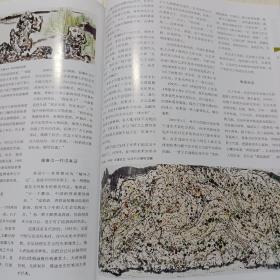 《文物天地》杂志，吴冠中的艺术人生，吴冠中绘画作品选，赵无极绘画，铜镜欣赏，赖少其的艺术人生，吉林省博物院收藏的齐白石作品赏析，徐悲鸿侧位《奔马图》的双胞现象，傅抱石绘画的流散与收藏，世博会奖牌的收藏与鉴赏，古陶瓷鉴定:从标形学到痕迹学，抽象表现主义大师朱德群的艺术世界，