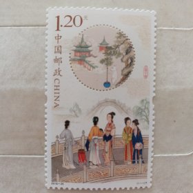 邮票月圆中秋2018-25