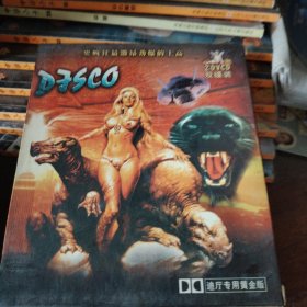 VCD 猛龙DISCO迪厅专用黄金版