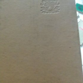 中国神话传说词典 插图50张