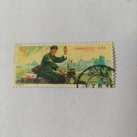 万国邮政联盟成立一百周年1874—1974 J1（3—1）