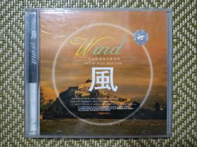 (CD)风：大自然环保音乐系列