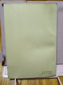 文学沉思录