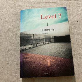 Level 7