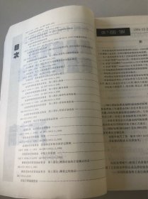 质量管理和质量保证标准