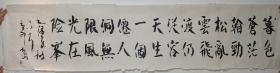 田庆山,1952年生于济南。1990年毕业于北京理工大学书法艺术专业。现为中国书法家协会会员，山东省书协理事，济南市书协副主席。8