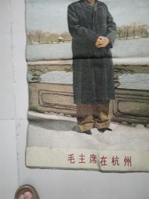 毛主席在杭州，尺寸以图为准，刺绣作品