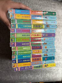 小熊很忙 14本合售