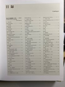 白石留韵 上下（中英文本）齐白石逝世50周年纪念）8开盒装（精装正版如图、内页干净）