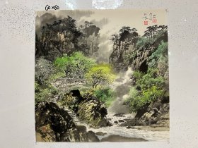 朝鲜画 人民艺术家 郑哲 “夏日山水画”