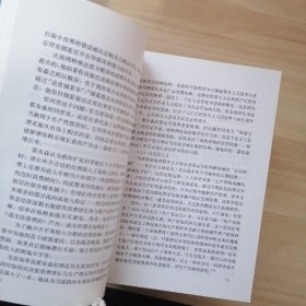 现代外国统计学优秀著作译丛：方差估计引论、离散多元分析理论与实践、非线性回归分析及其应用、寿命数据中的统计模型与方法、应用线性回归、调查中的非抽样误差、随机过程、生存数据分析的统计方法、抽样调查、实验设计与分析、探索性数据分析、金融与经济周期预测、时间序列分析预测与控制、统计决策论及贝叶斯分析【14本合售】