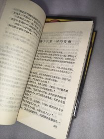 绝代双骄(全五册)