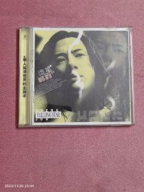 CD郑钧-流星
