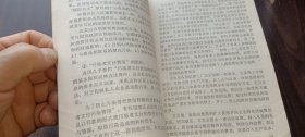 农业环境保护（学习资料选编）