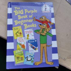 苏斯入门系列 The Big Purple Book of Beginner Books 大紫书【精装】