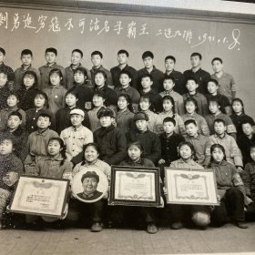 辽阳1971年老照片师生大合影