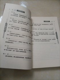 【接近全新】21世纪大案要案侦破纪实系列：大黑帮（四川宜宾黑社会性质犯罪团伙火并案纪实）