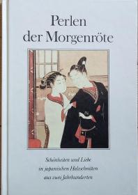 PERLEN DER MORGENROETE  黎明之珠