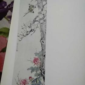 画页（散页印刷品）—书画——仙桃延寿【齐白石】。花鸟【江寒汀】。富贵图【张兆祥】。山水【黄秋园】1660