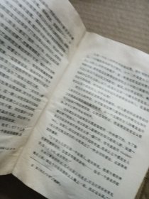 《外国文学名著丛书》：小说选 网格本