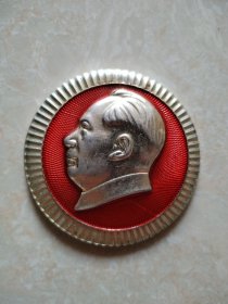 毛主席像章2号盒子9号（详情看图）