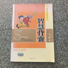 中国道教：第二卷