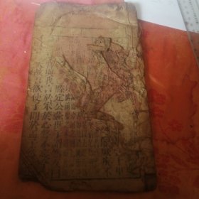 孟子卷上