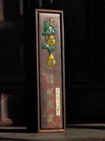晚清旧藏花梨木镶嵌盒子，全品。尺寸35-9-9