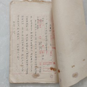 平顺县统计科珍贵史料 1954年1月