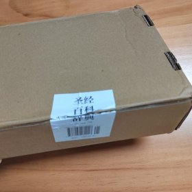 圣经百科辞典