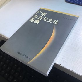 中国语言文学学科学术丛书・电视审美文化研究