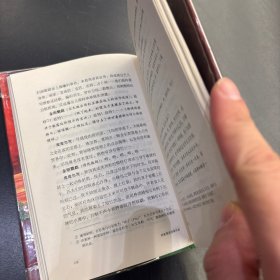 危地马拉传说
