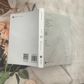 真实的人类A