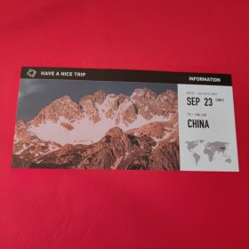 旅行日历 2023——去玉龙雪山的滑雪场滑雪（单片）