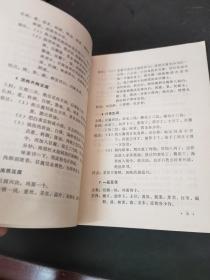 美味豆腐一百法（1984年出版一版一印 由烹饪名师沈继扬编写，豆腐营养丰富，是我国一种古老的传统食品，为千家万户所喜爱，现已风靡世界。书中首先介绍了大豆制品，特别是豆腐的营养价值，制作的原料普通易得，方法简便，*家庭、食堂及餐馆阅读使用。）