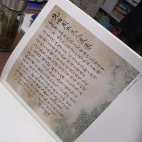 陆抑非百年华诞作品集系列丛书：陆抑非书法集